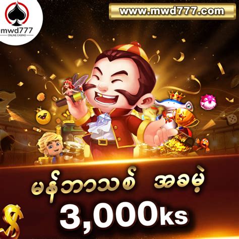 Mwd777 Best online casino in myanmar.